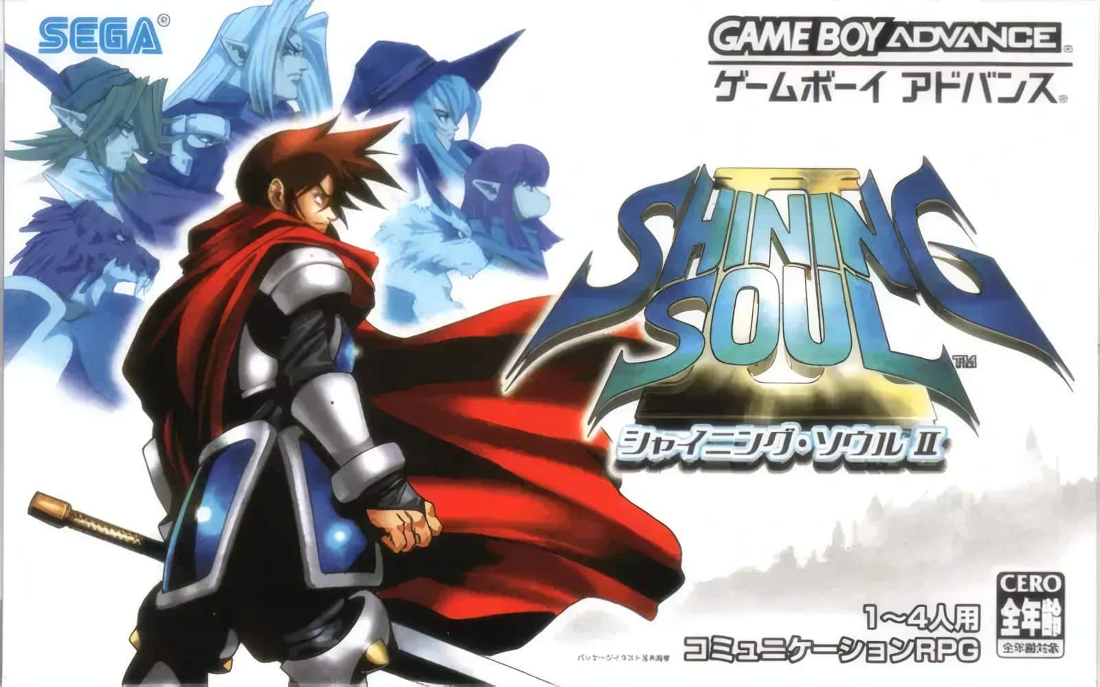 Shining Soul GBA: 7 Reasons This Forgotten RPG by Suda51 Still Feels Amazing 8 Shining Soul II