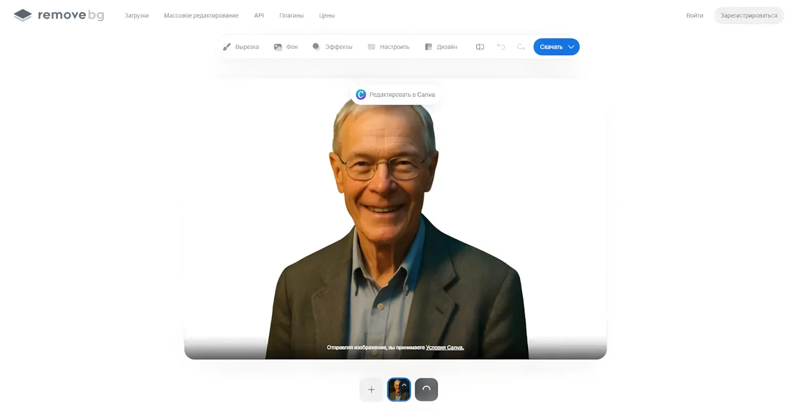 Free AI Tools: 31 Best Powerful Tools You Can Use Every Day 11 Remove.bg